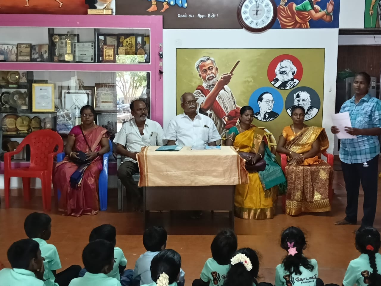 Then Malar Trust - Social Welfare Public Charitable Trust