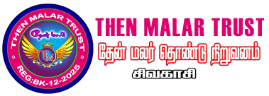Then Malar Trust - Social Welfare Public Charitable Trust