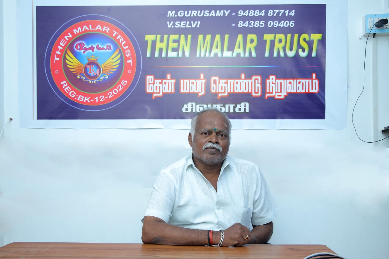 M. Gurusamy - Founder